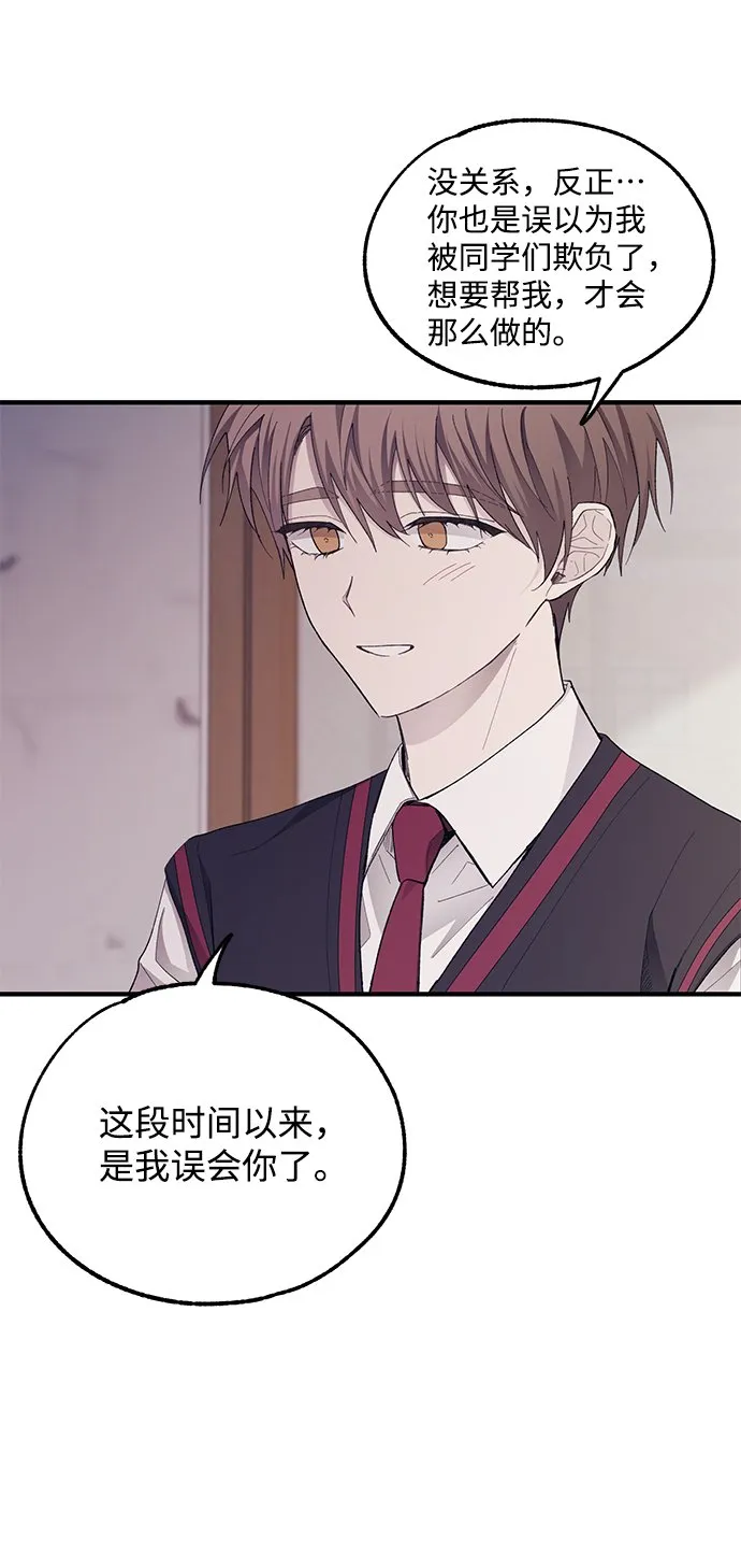 第68话 第61页