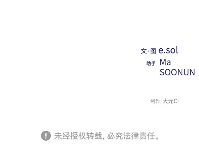 第68话 第64页