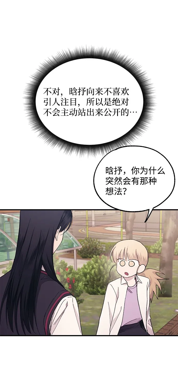 第66话 第22页
