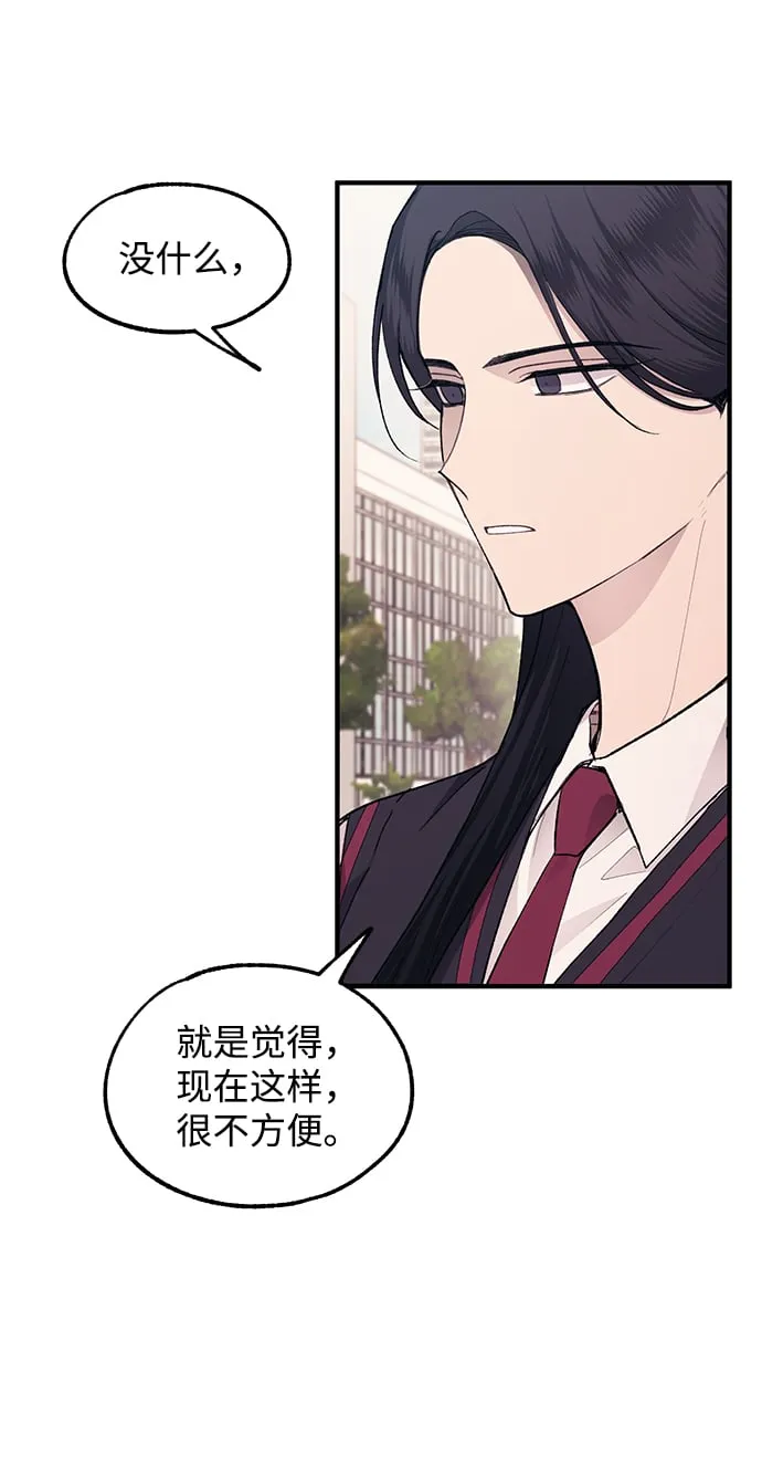 第66话 第23页