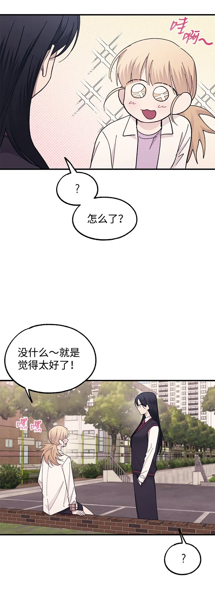 第66话 第24页