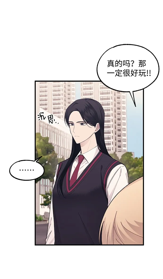 第66话 第29页