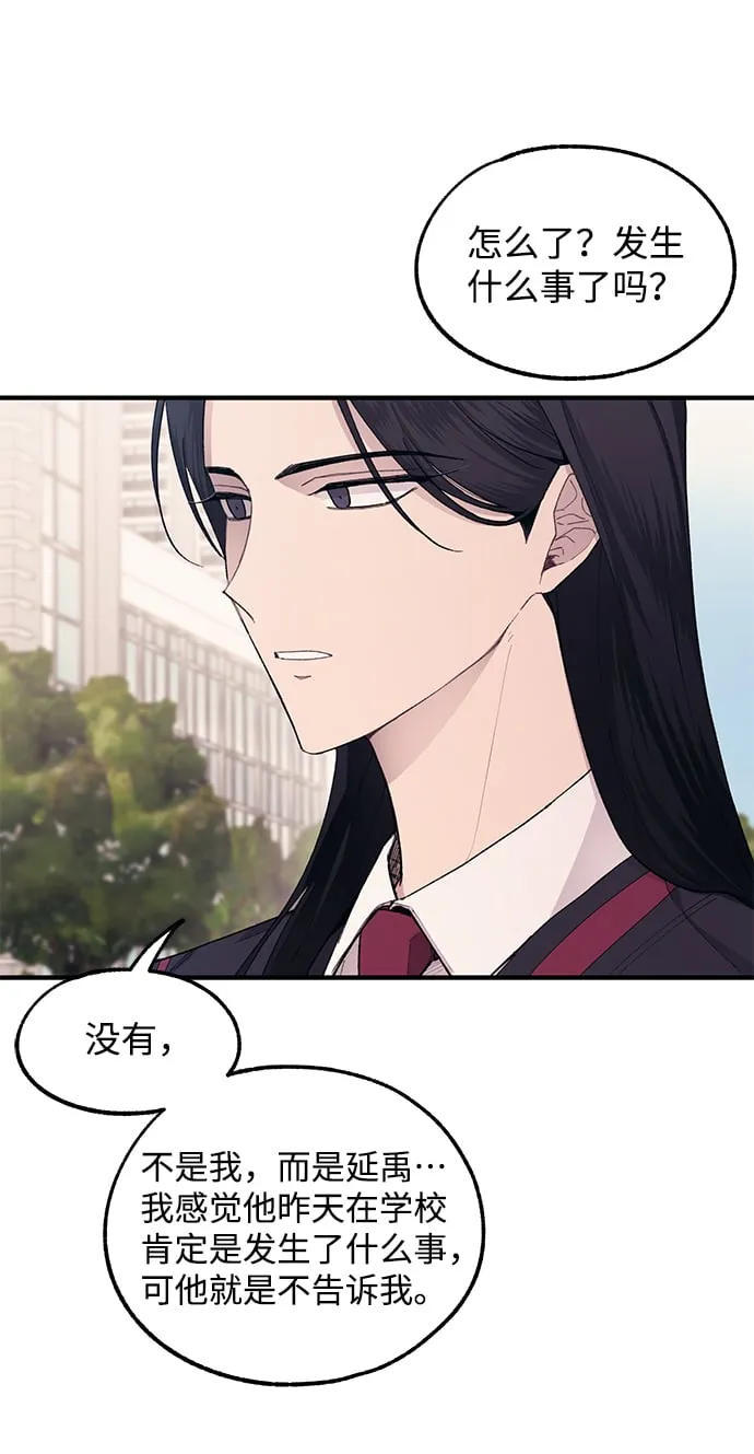 第66话 第30页