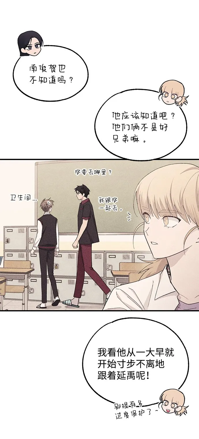 第66话 第32页