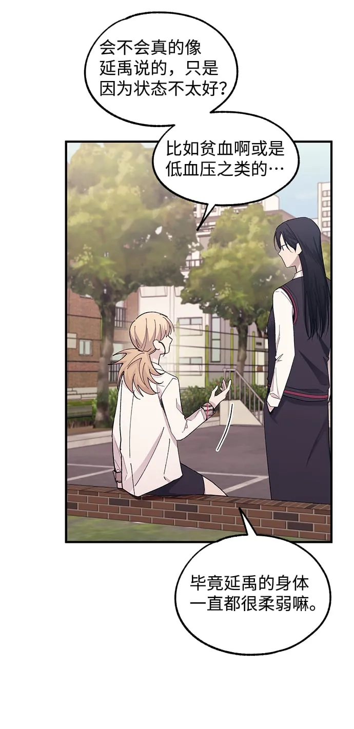 第66话 第34页