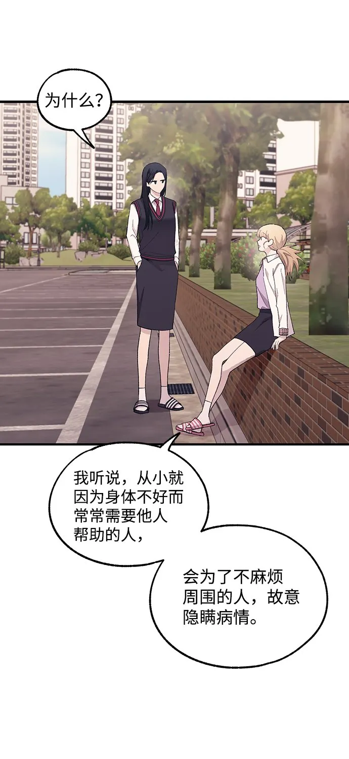 第66话 第36页