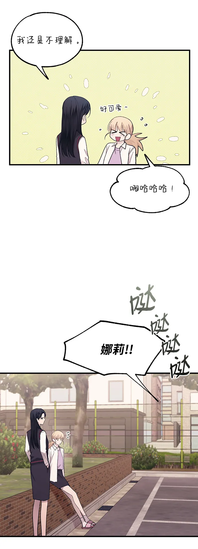 第66话 第39页