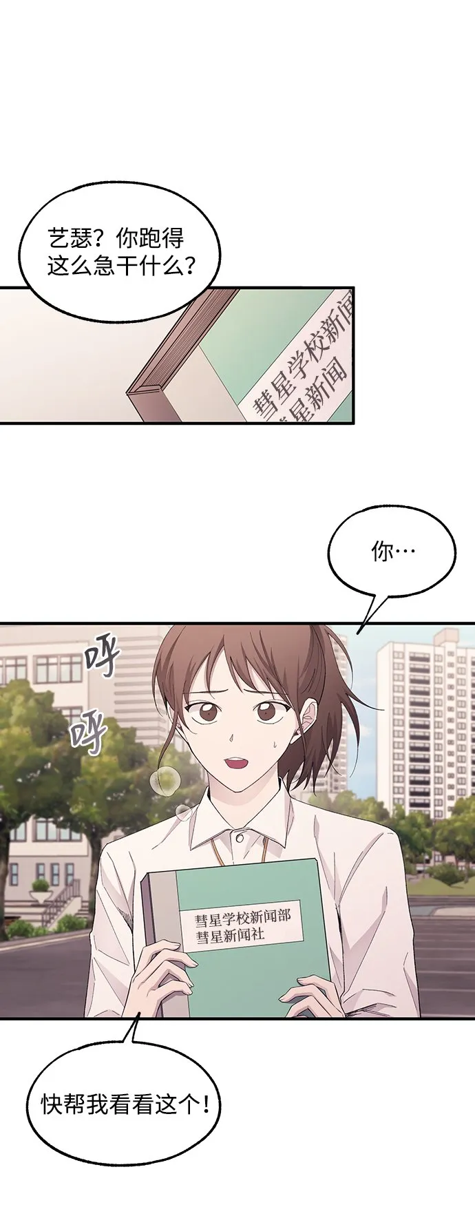 第66话 第40页