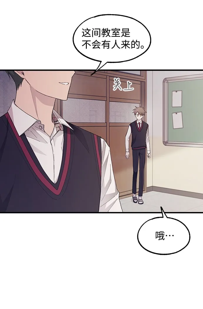 第66话 第42页
