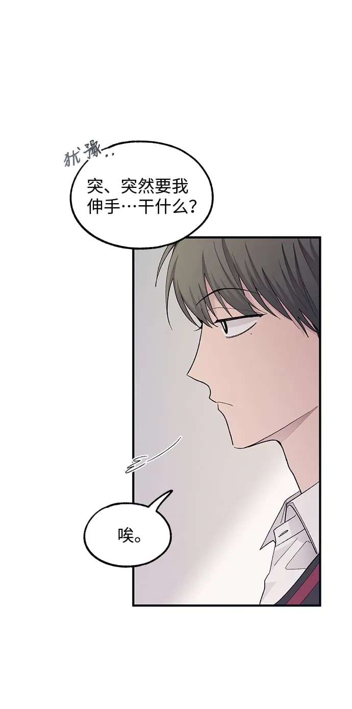第66话 第45页