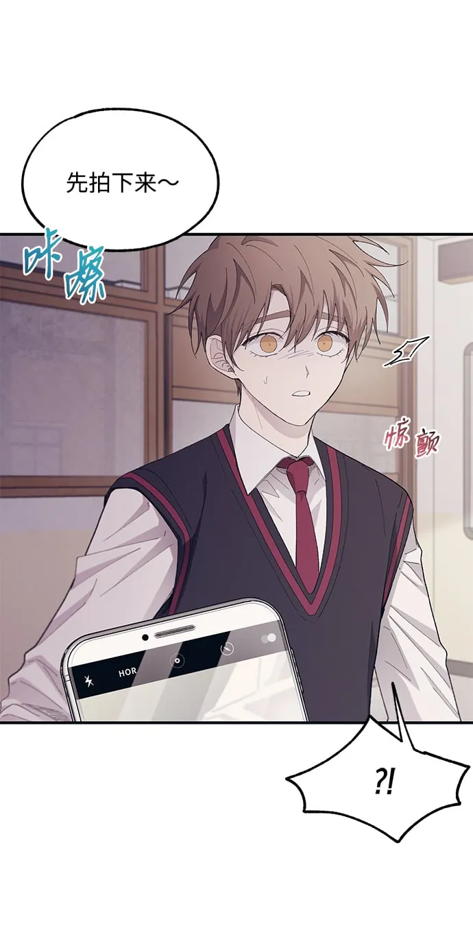 第66话 第47页