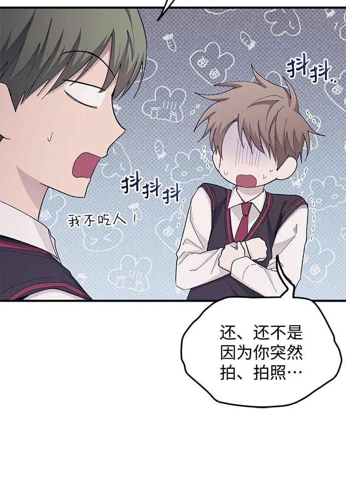 第66话 第49页