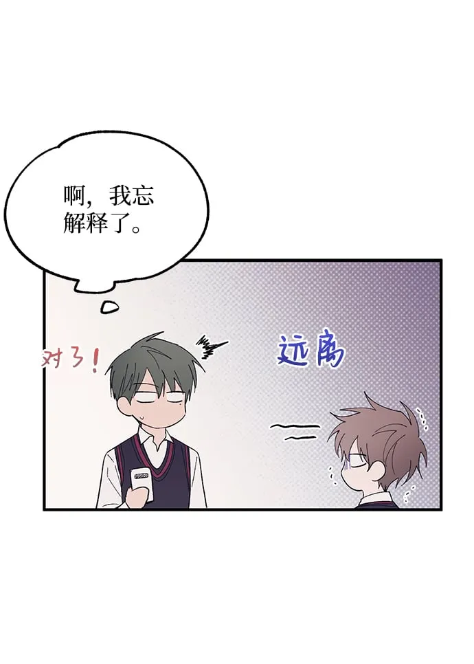 第66话 第50页