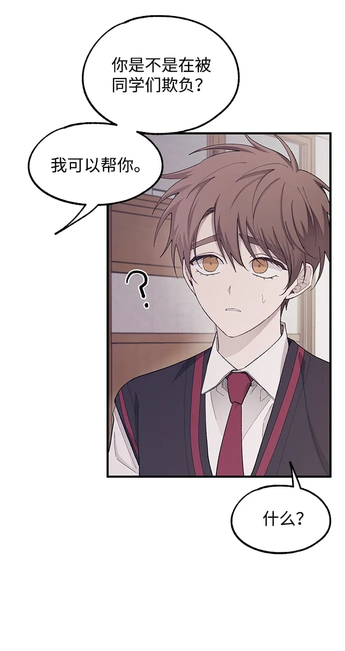第66话 第51页