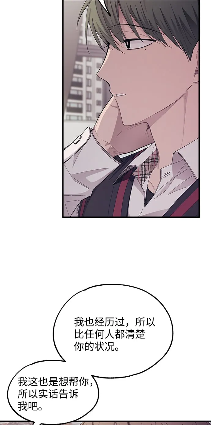 第66话 第56页
