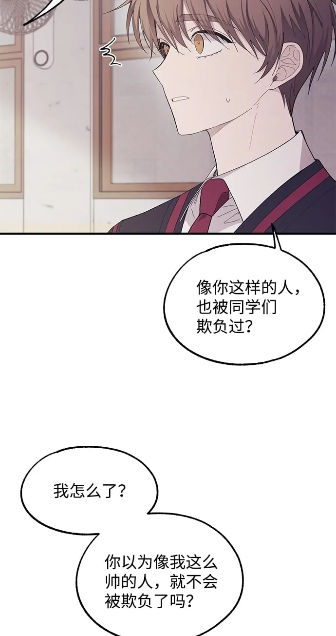 第66话 第57页
