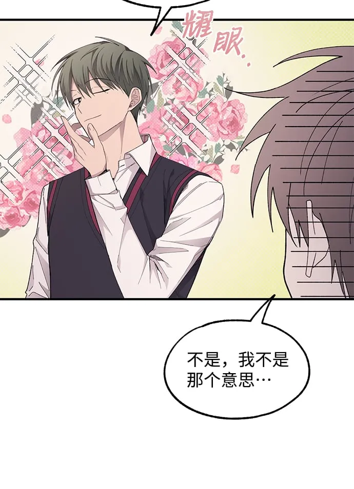 第66话 第58页
