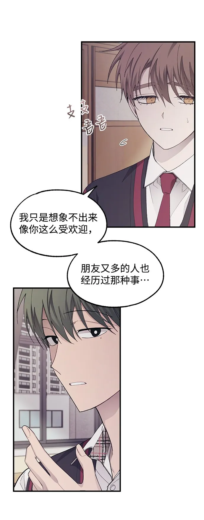 第66话 第59页