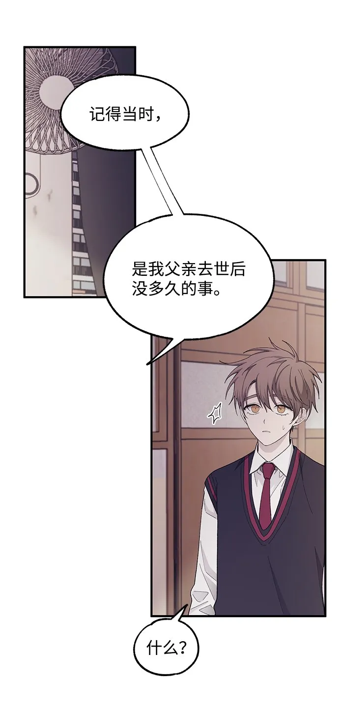 第66话 第61页
