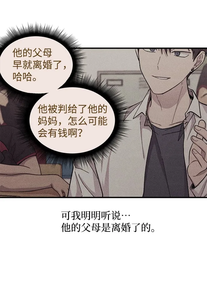 第66话 第62页