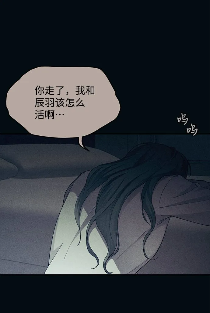第66话 第65页