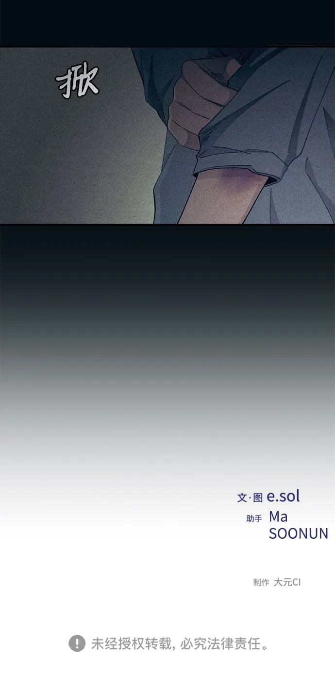 第66话 第67页