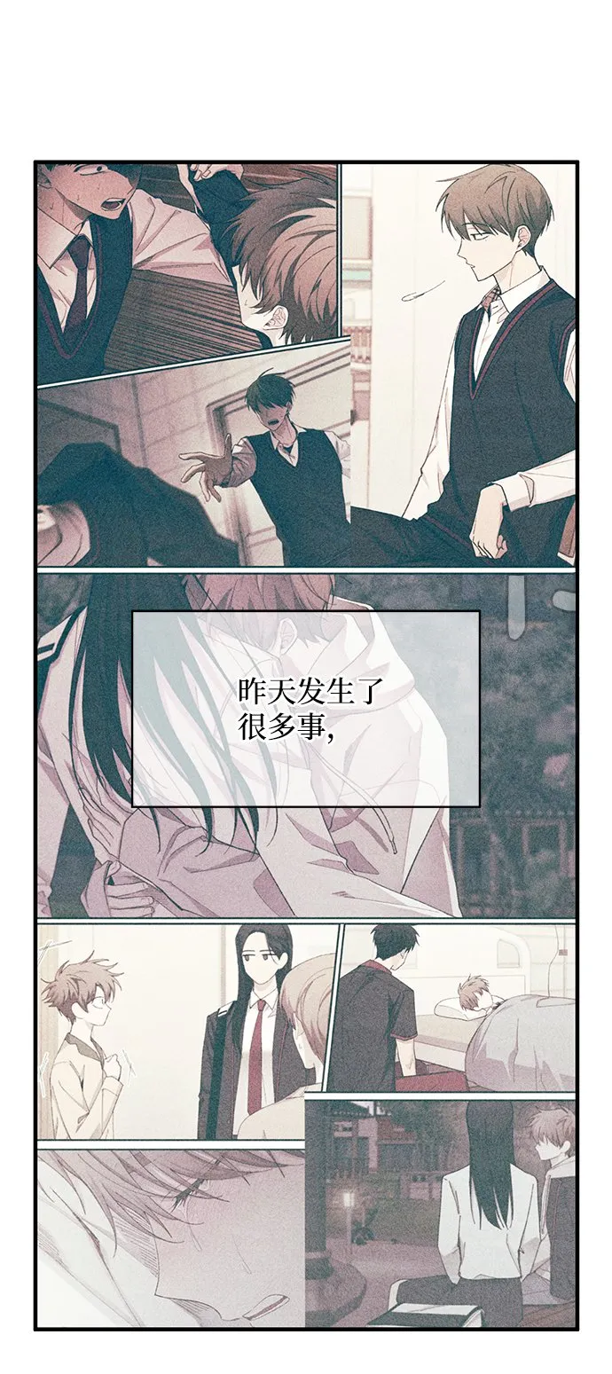 第65话 第3页