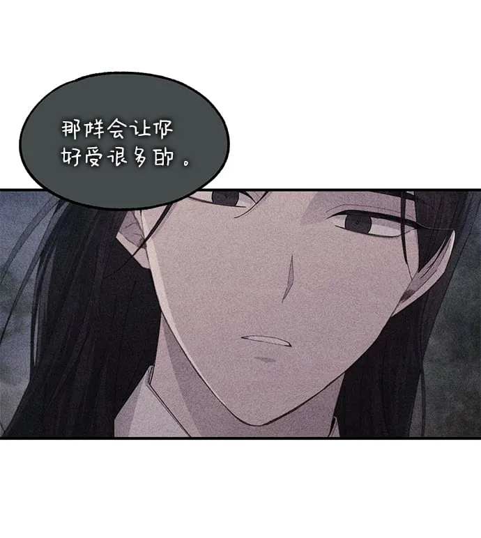 第65话 第6页
