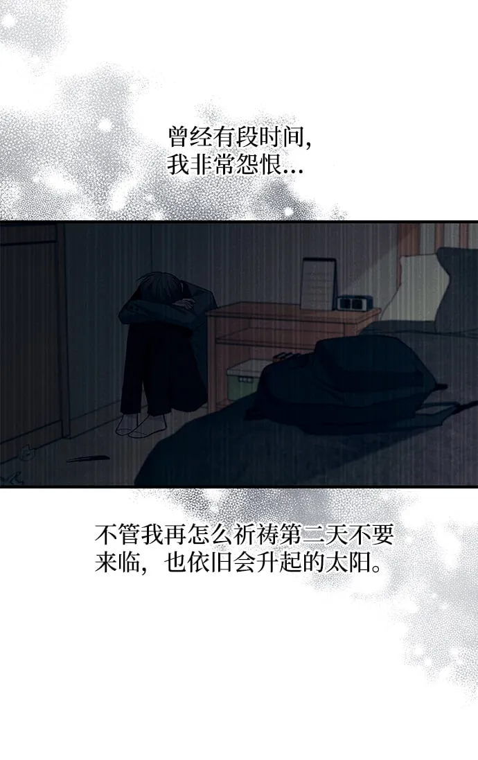 第65话 第8页