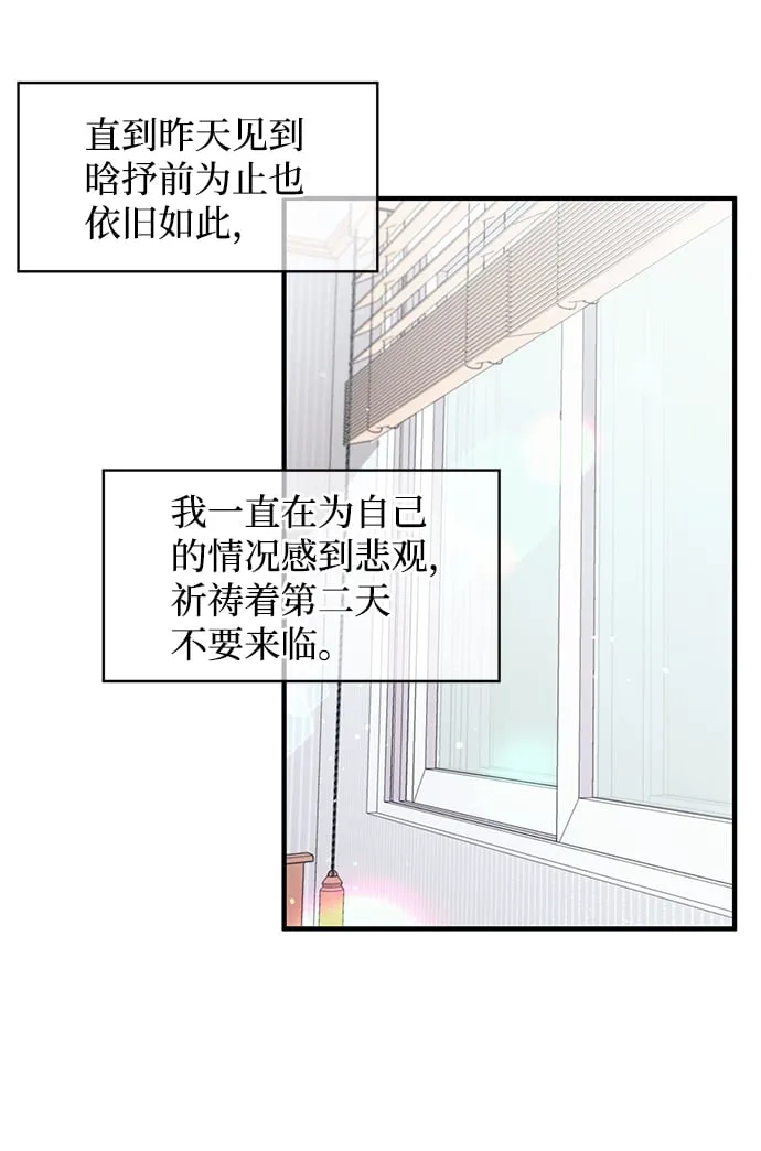 第65话 第9页