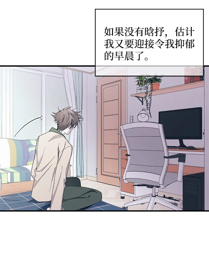 第65话 第10页