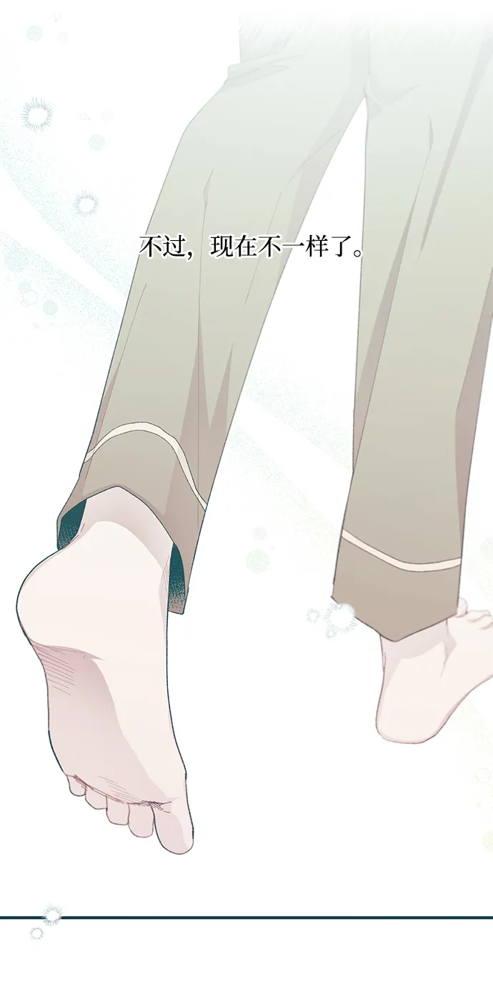 第65话 第11页