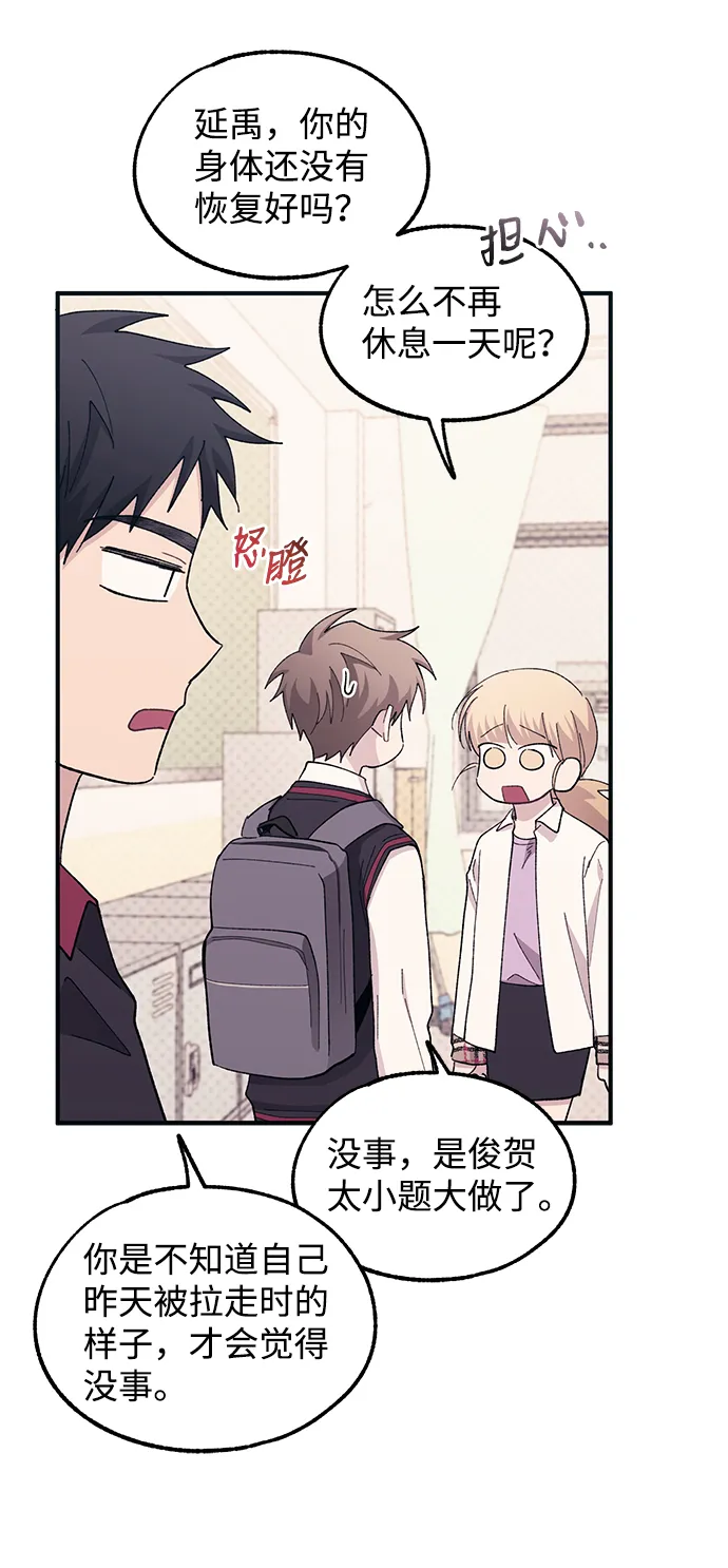 第65话 第17页