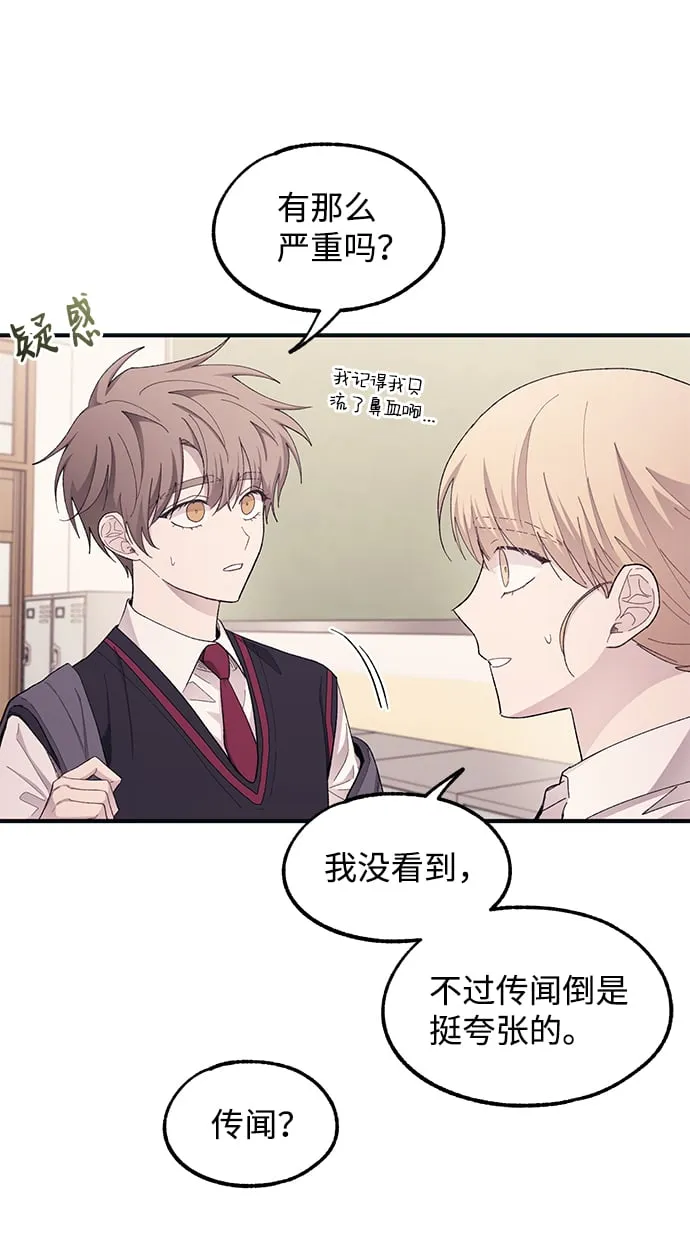 第65话 第18页