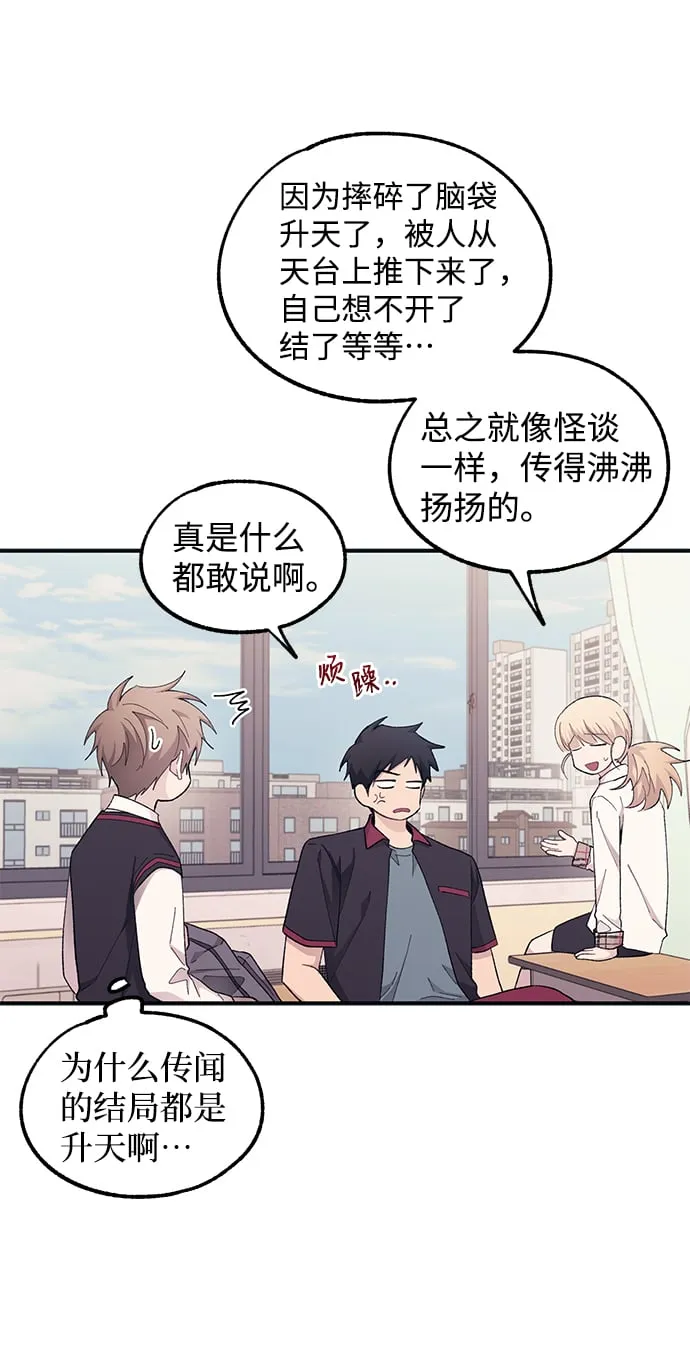 第65话 第19页