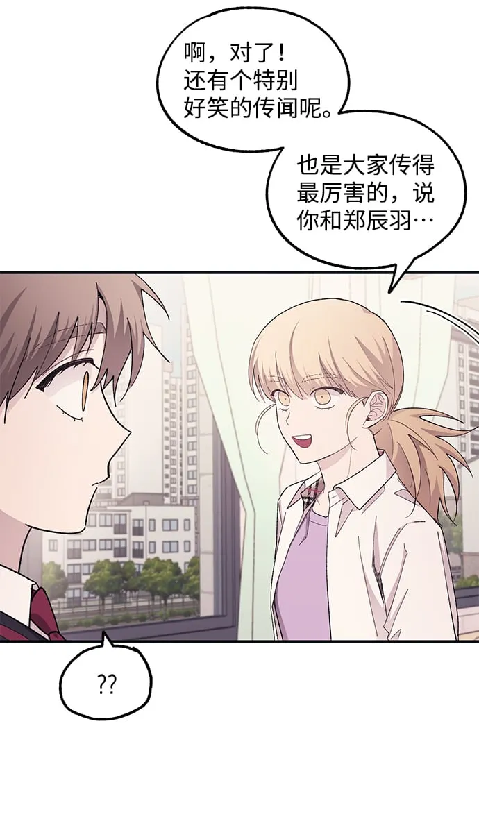 第65话 第20页