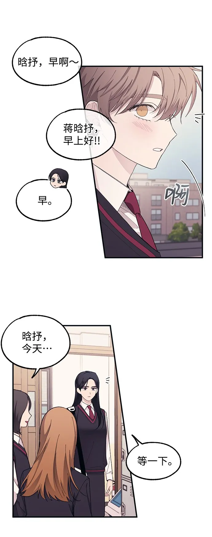 第65话 第21页