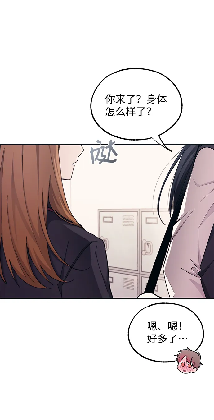第65话 第22页