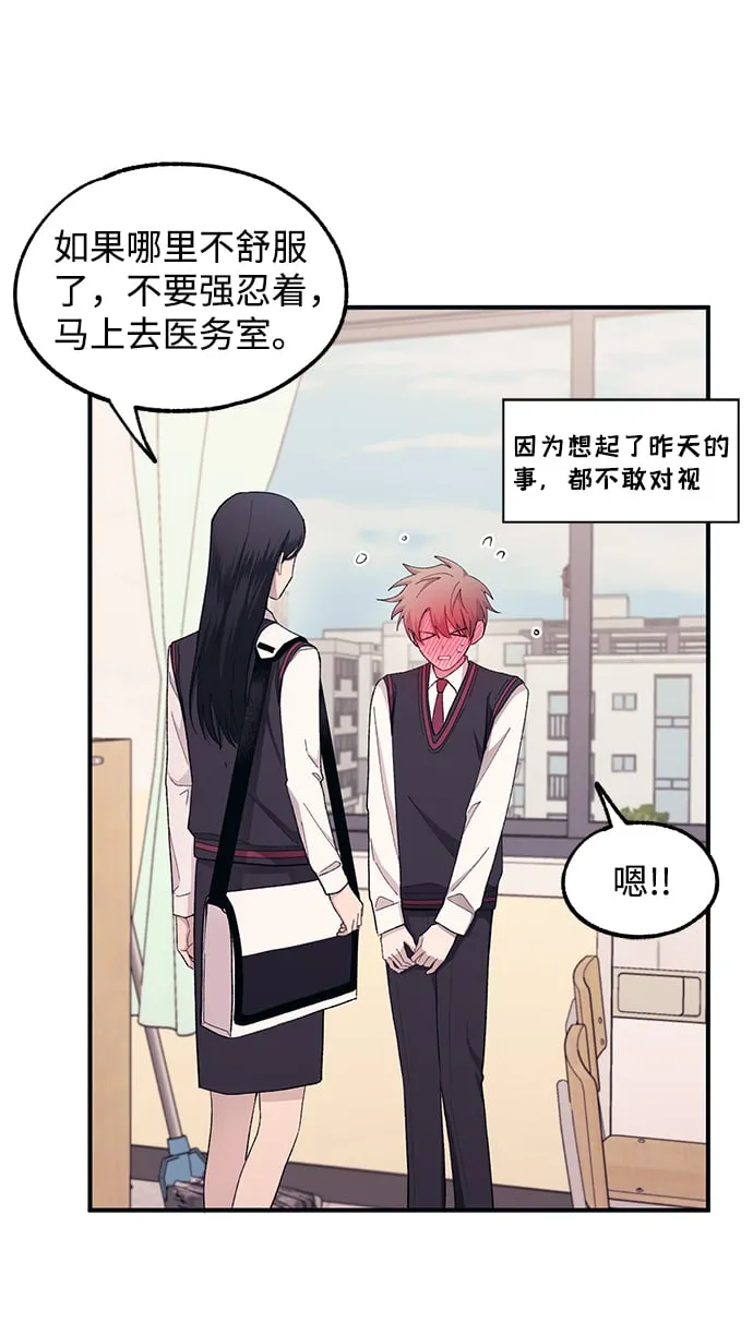 第65话 第23页