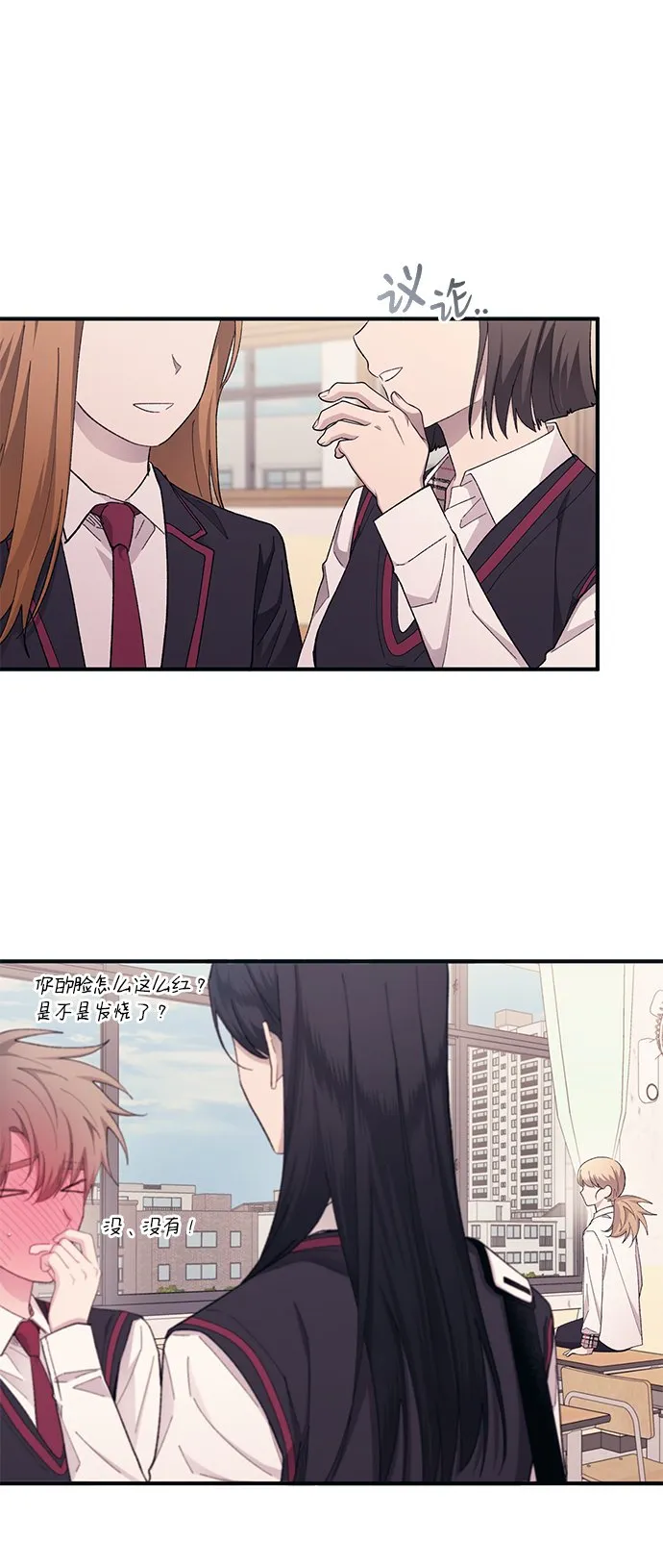 第65话 第24页