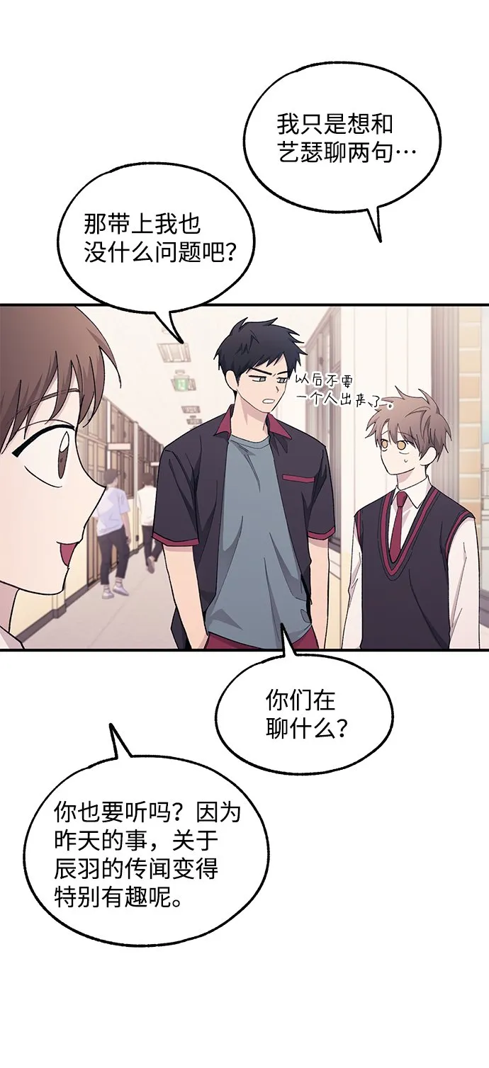 第65话 第30页
