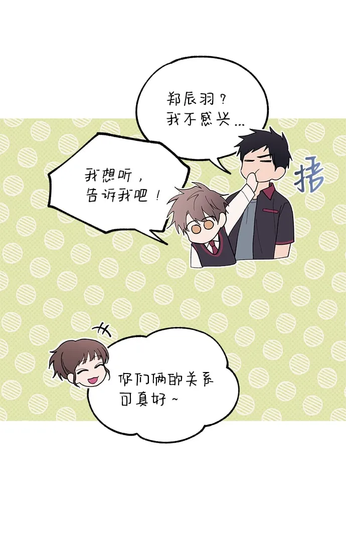第65话 第31页