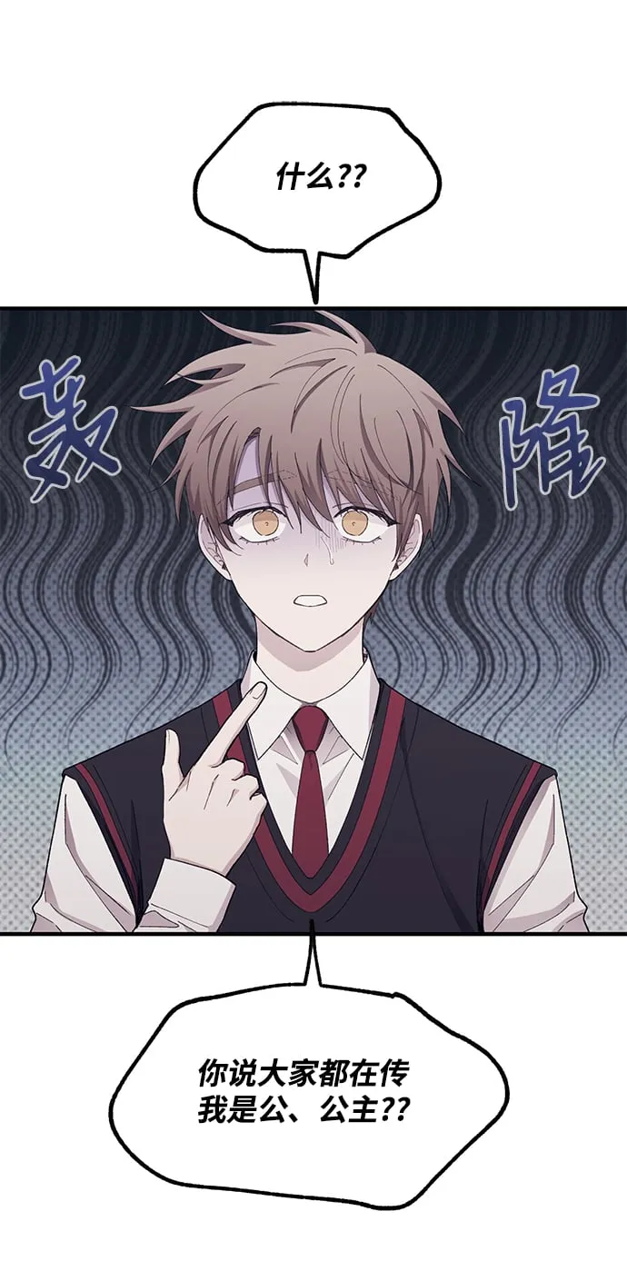 第65话 第33页