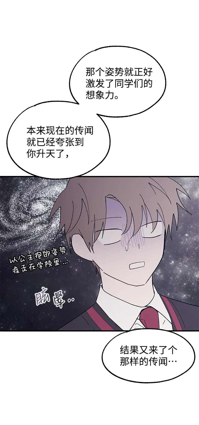 第65话 第36页