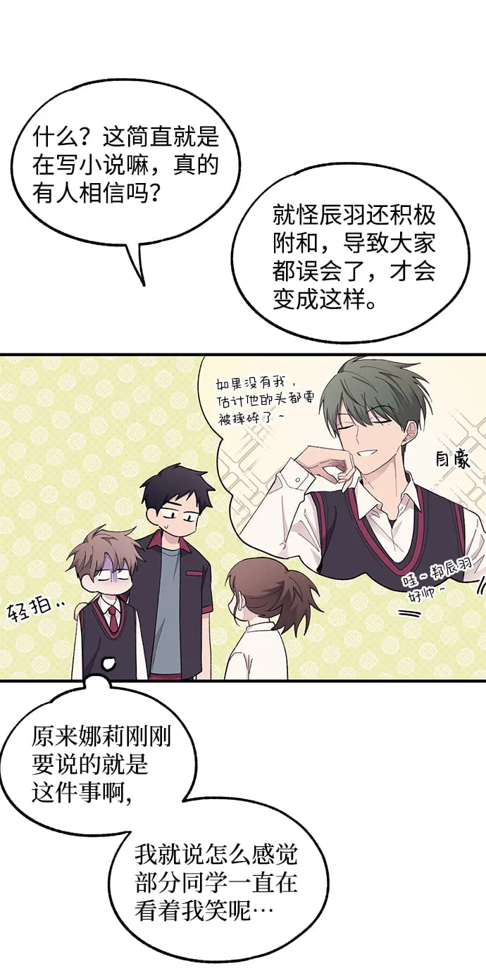 第65话 第38页