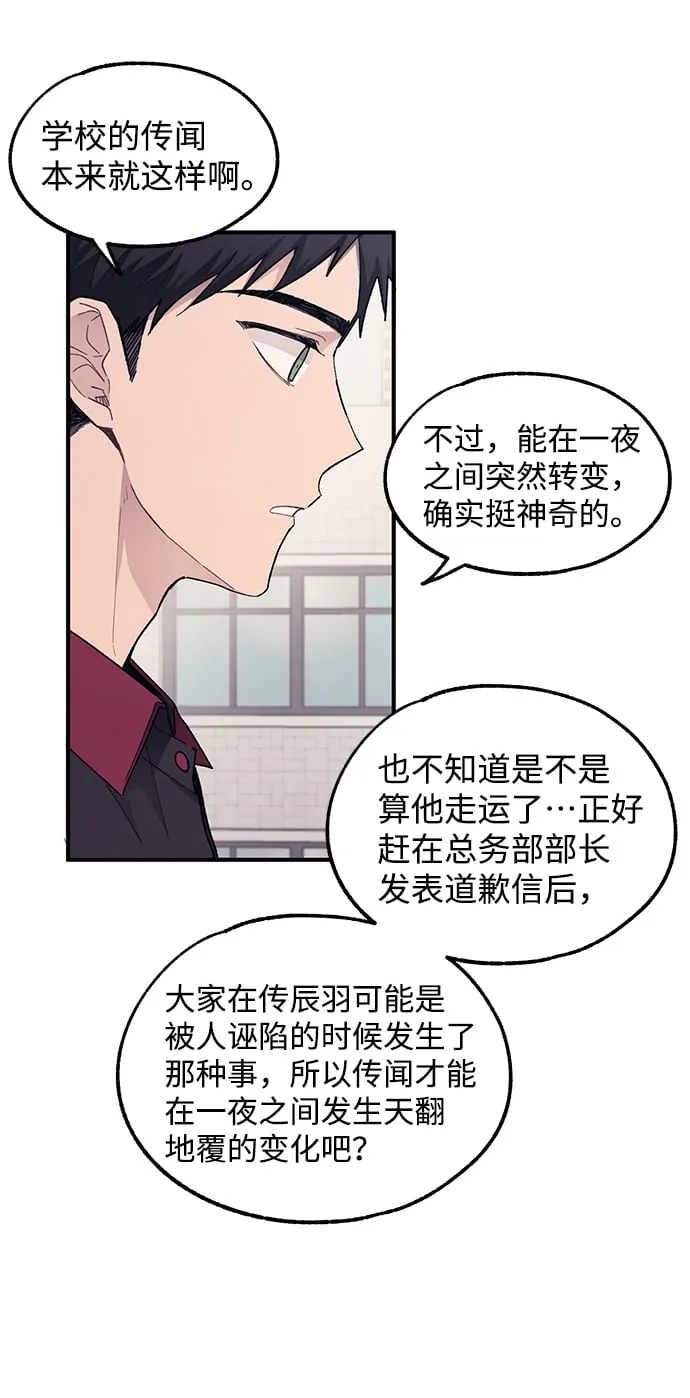 第65话 第41页