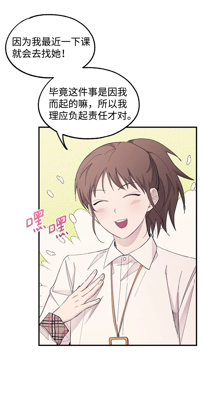 第65话 第44页