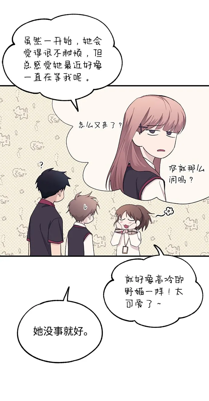 第65话 第45页