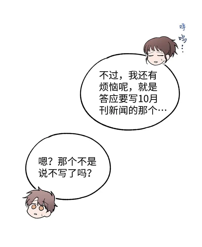 第65话 第46页