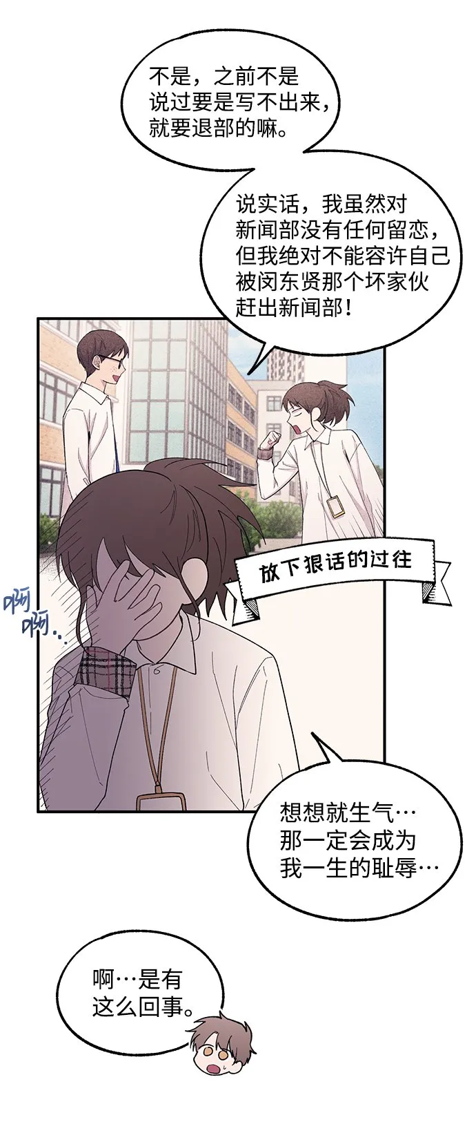 第65话 第47页